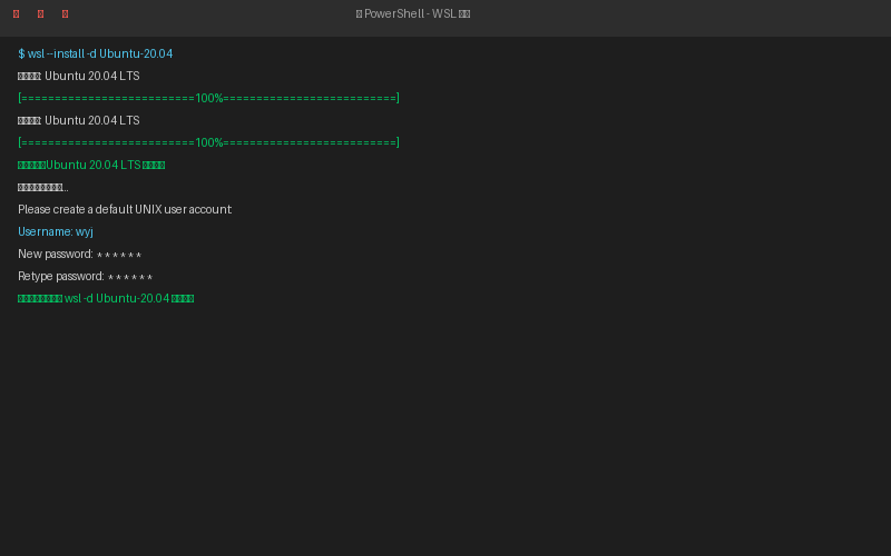 WSL 安装 Ubuntu 20.04